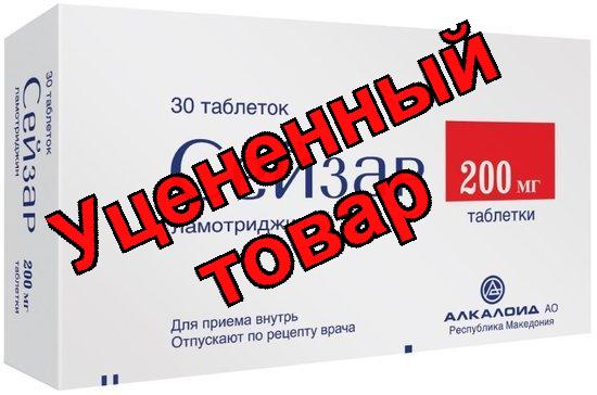 Сейзар тб 200 мг N 30
