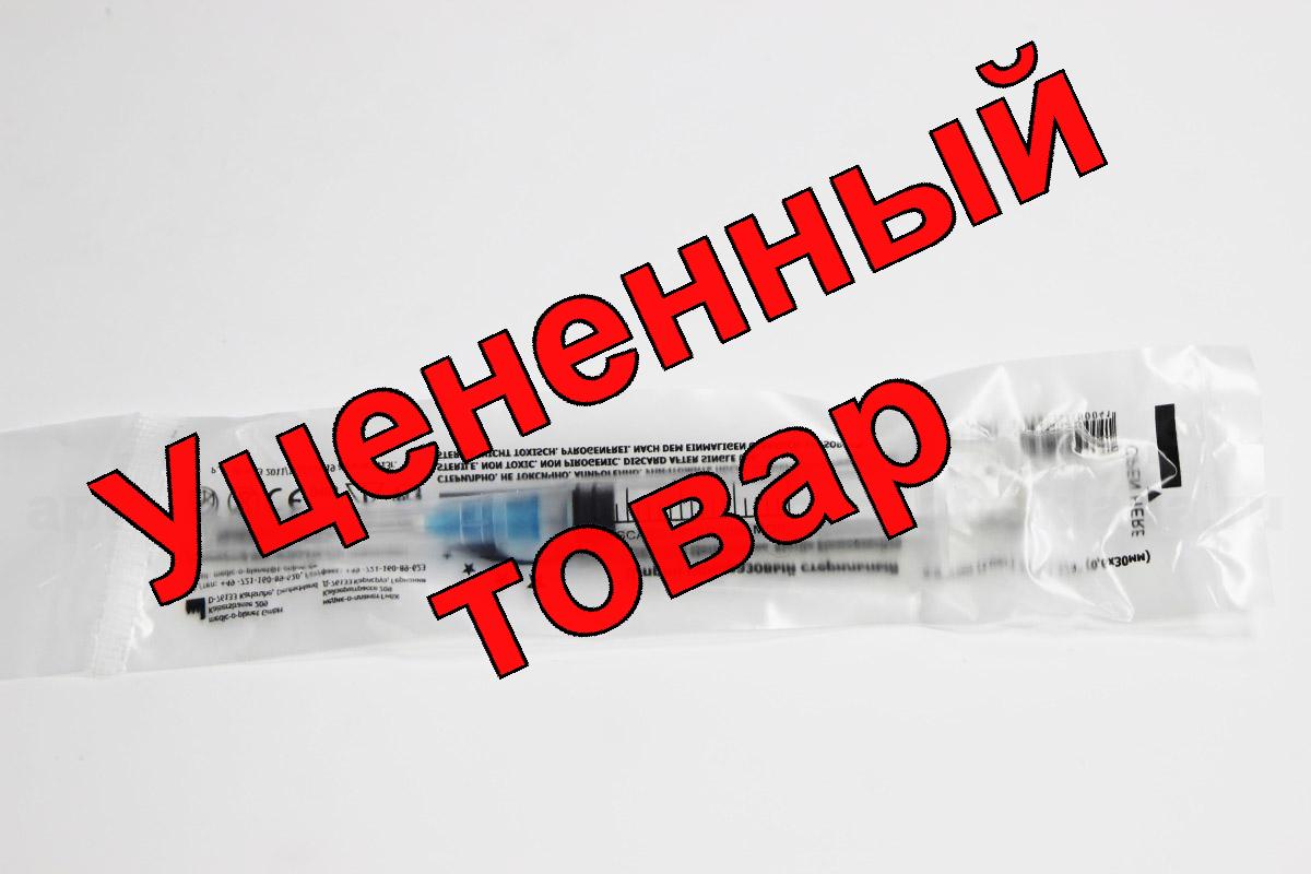 Шприц SF 3мл 3-х компонентный