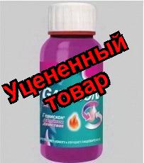 Гевискон двойное действие сусп мятн 150 мл
