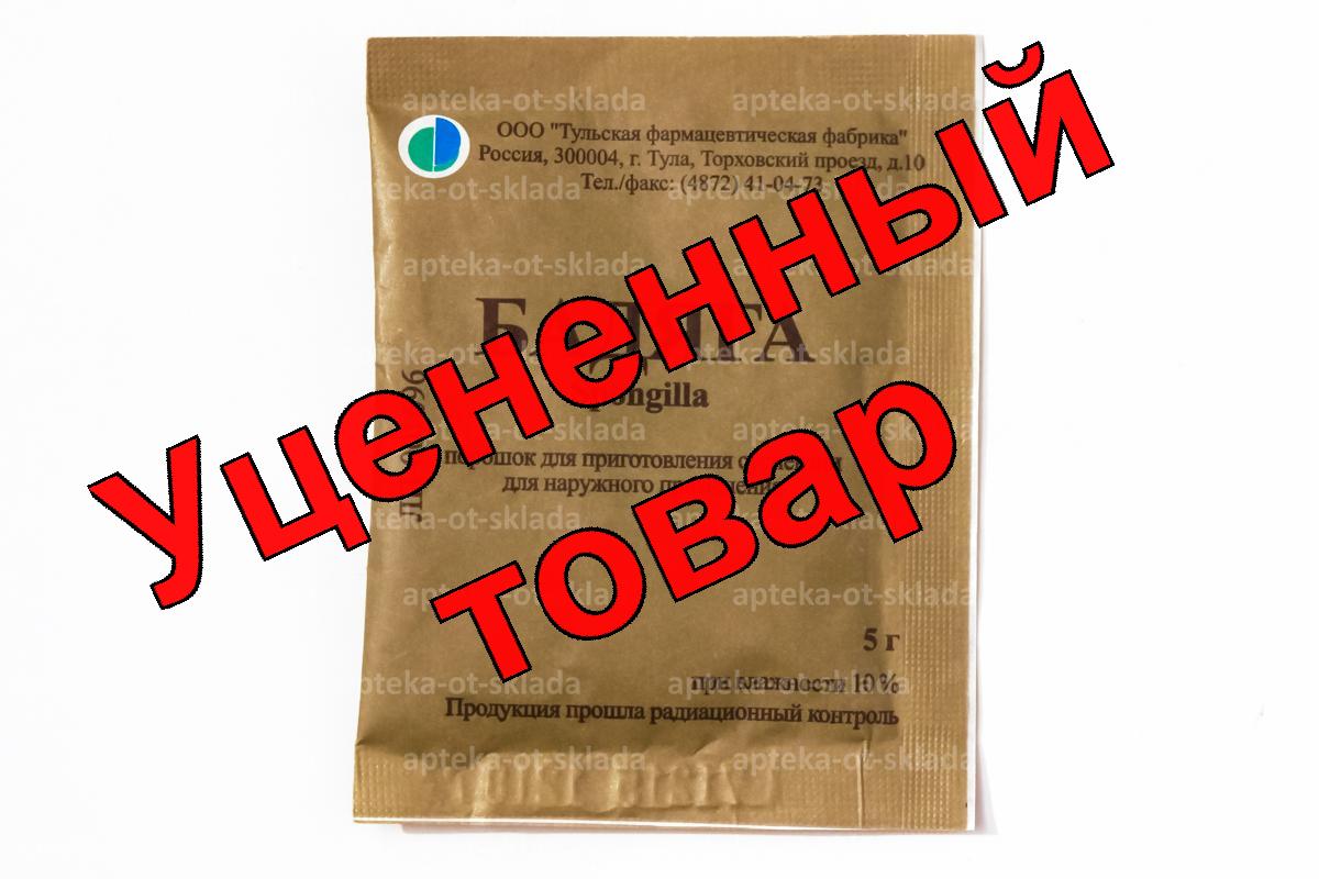 Бадяга порошок пак 5г