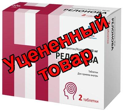 Релонова табл 10мг N 2