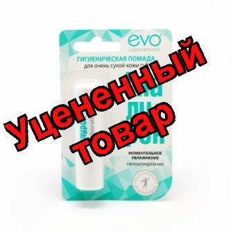 Evo гиалурон гигиеническая помада для губ