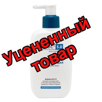 КСЕОС 5.0 эмульсия увлажняющая для лица и тела 250мл