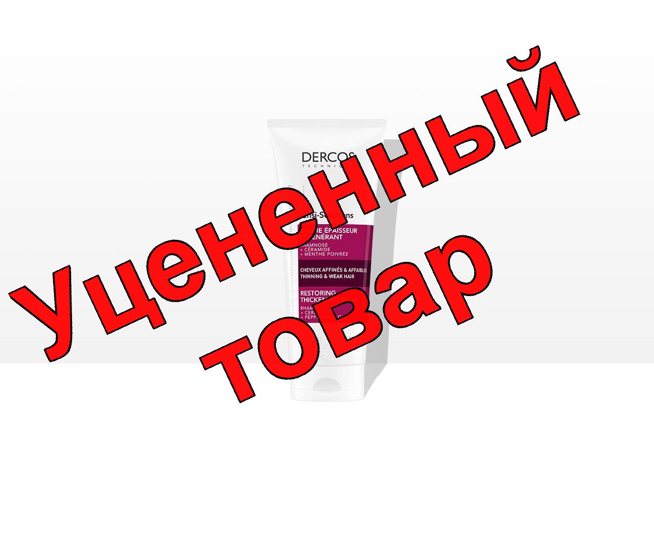 Vichy Densi-Solutions уплотняющий восстанавливающий бальзам 200 мл