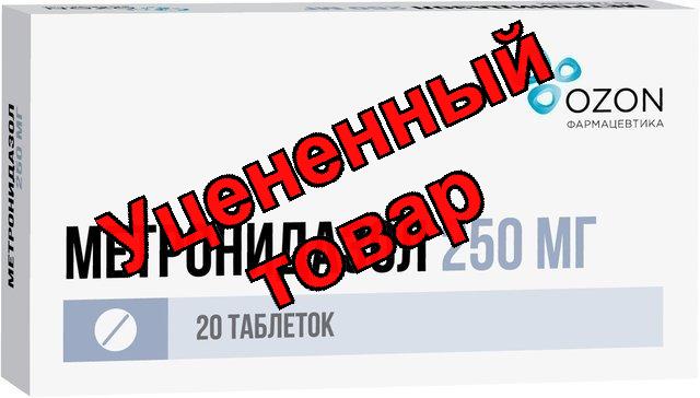 Метронидазол тб 250мг N 20