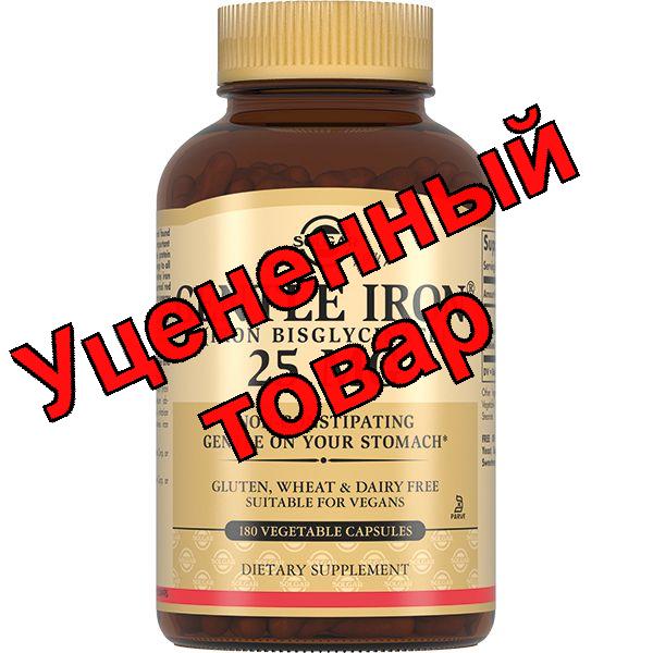 Солгар Джентл Айрон легкодоступное железо капс N 180