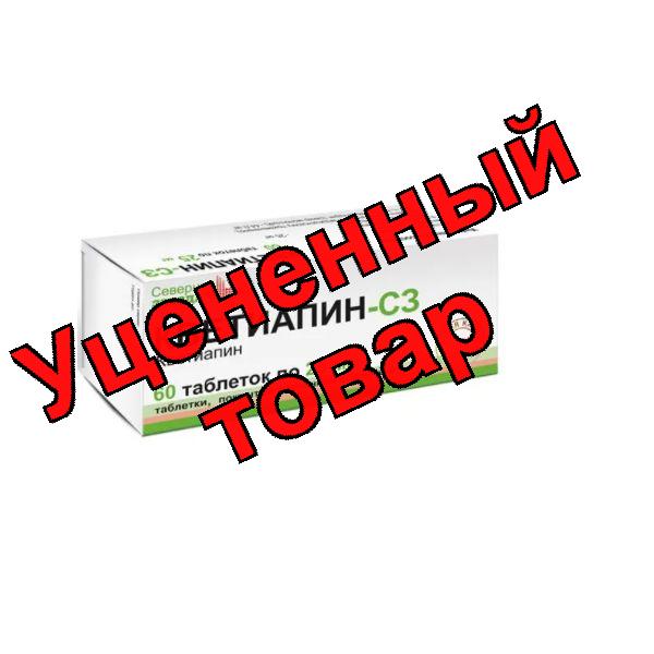Кветиапин-СЗ тб п/о плен 25мг N 60