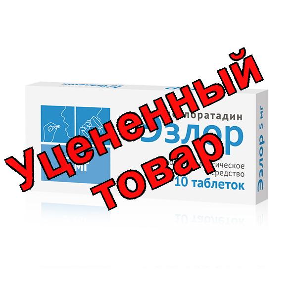 Эзлор тб п/о плен 5мг N 10