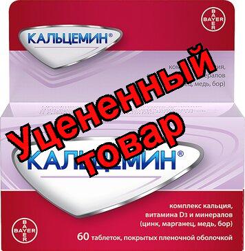 Кальцемин тб п/о плен N 60