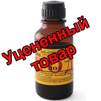 Йода спиртовой раствор фл 5% 25мл