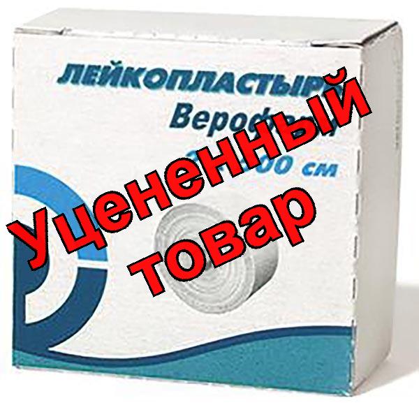 Лейкопластырь Верофарм ткан осн 4х500см