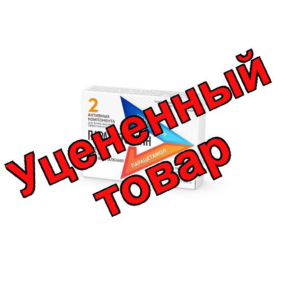 Парацитолгин тб п/о плен 400мг/325мг N 10