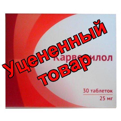 Карведилол Озон тб 25мг N30
