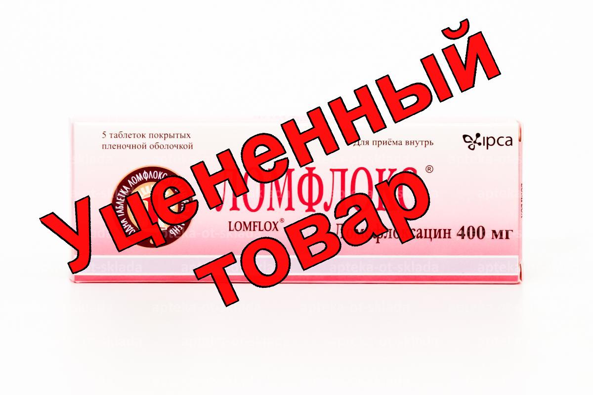 Ломфлокс тб п/о плен 400мг N 5