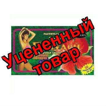 Чай Похудей для здоровья людей черника ф/пак 2г N 30