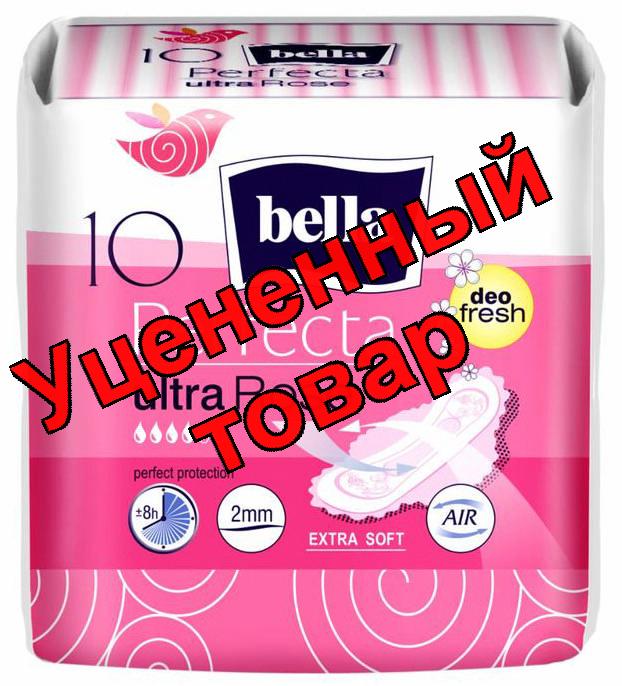 Прокладки Белла супертонкие перфект ультра розовая N 10