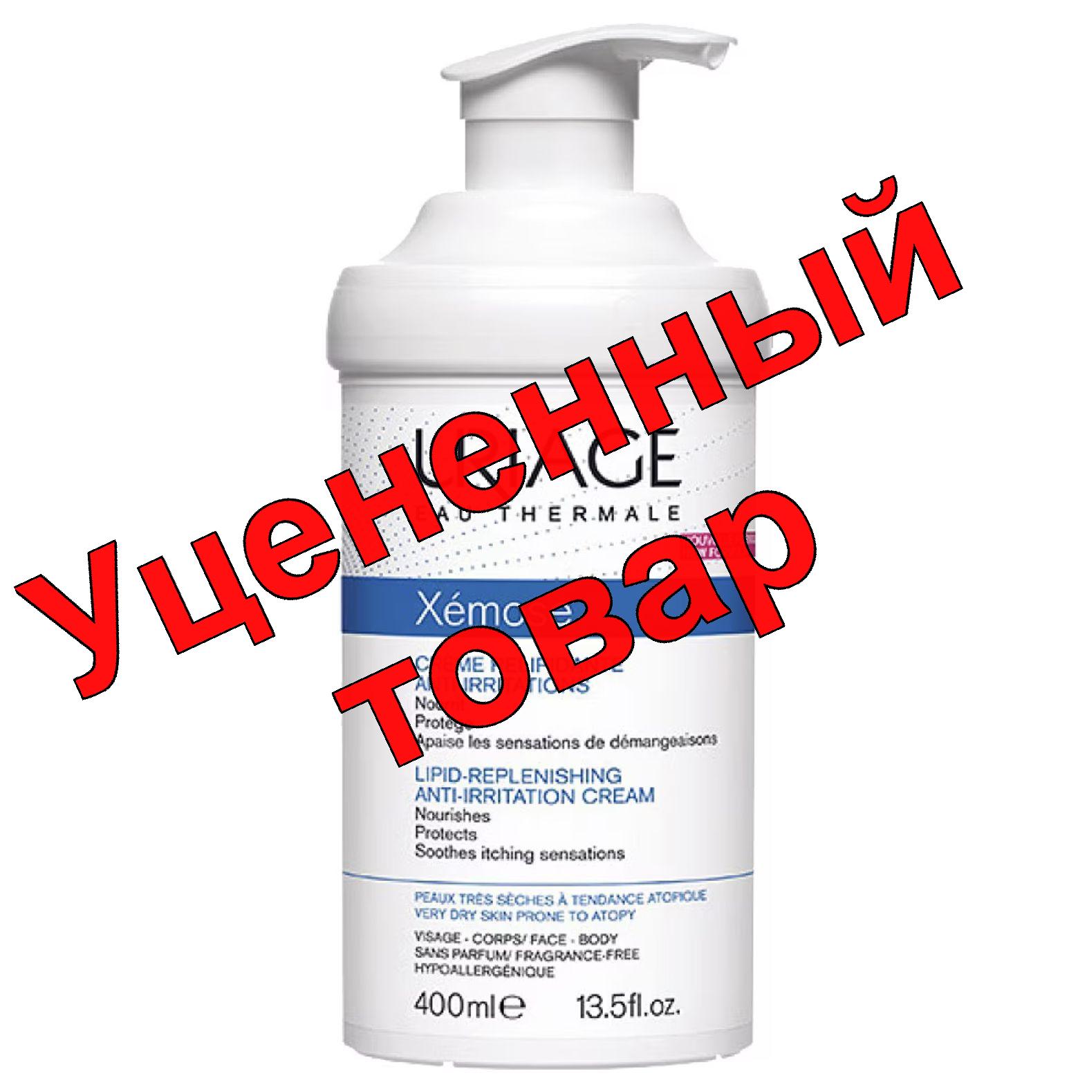 Uriage Ксемоз крем липидовосстанавл пр/раздражений для сухой кожи 400мл