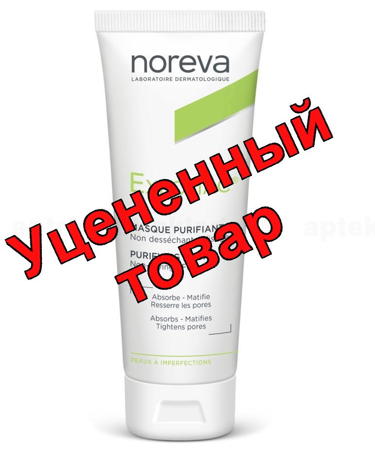 Noreva Эксфолиак маска 50мл отшелушивающая