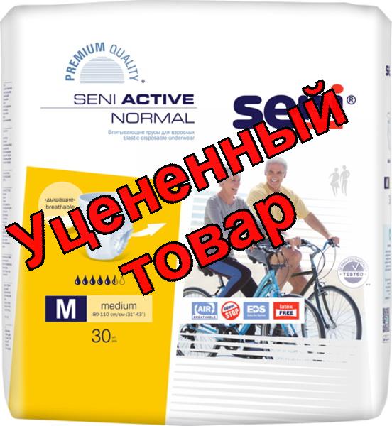 Трусики для взрослых Seni active normal Medium (80-110см)N 30