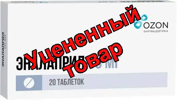 Эналаприл Озон тб 10 мг N 20