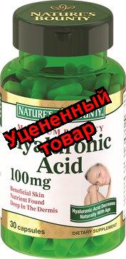 Natures Bounty гиалуроновая кислота 100 мг капс N 30