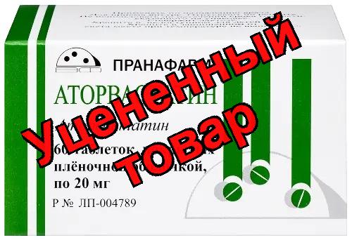 Аторвастатин тб п/о 20 мг N 60