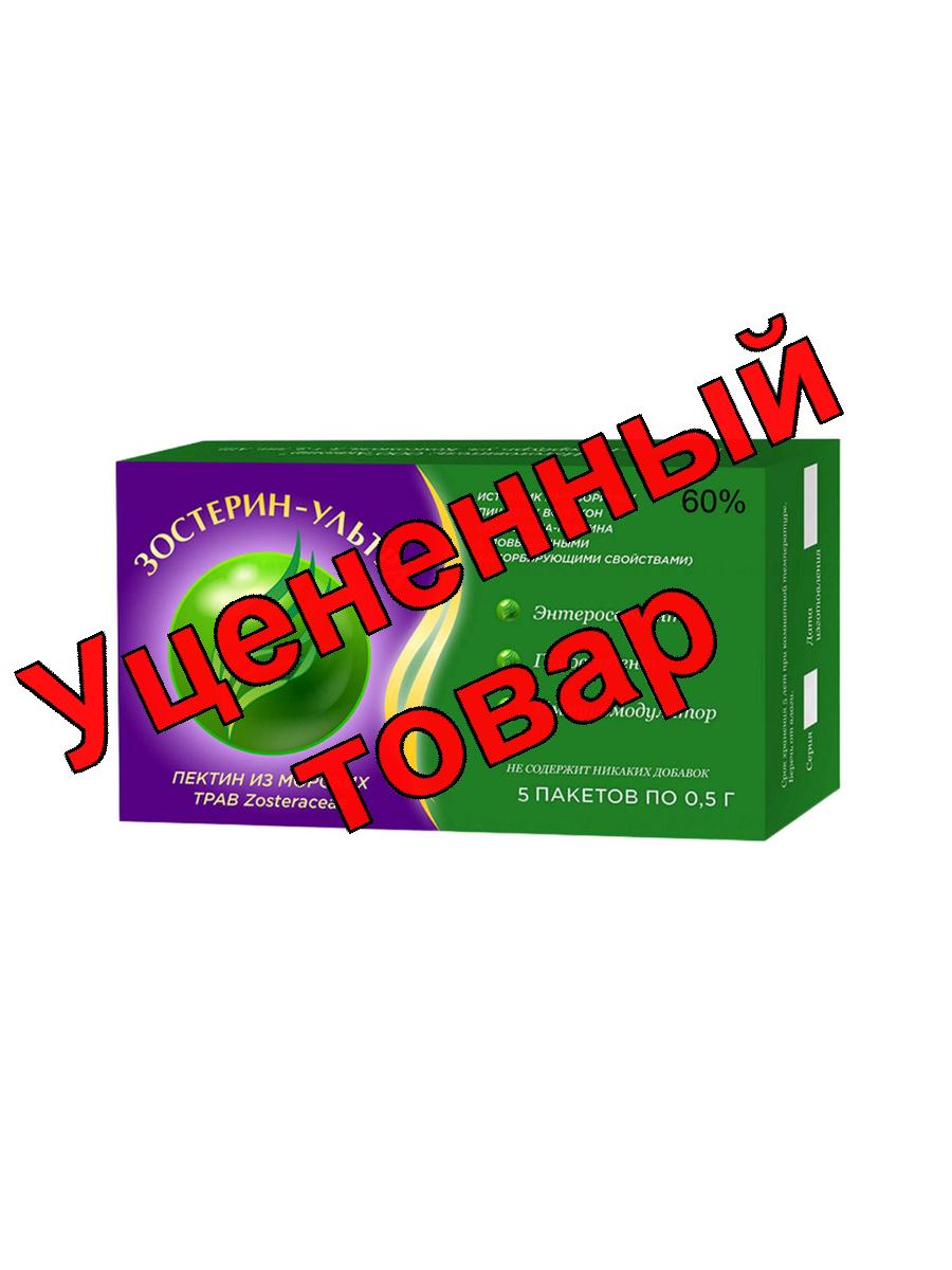 Зостерин-ультра 60% пак 0.5 г N 5
