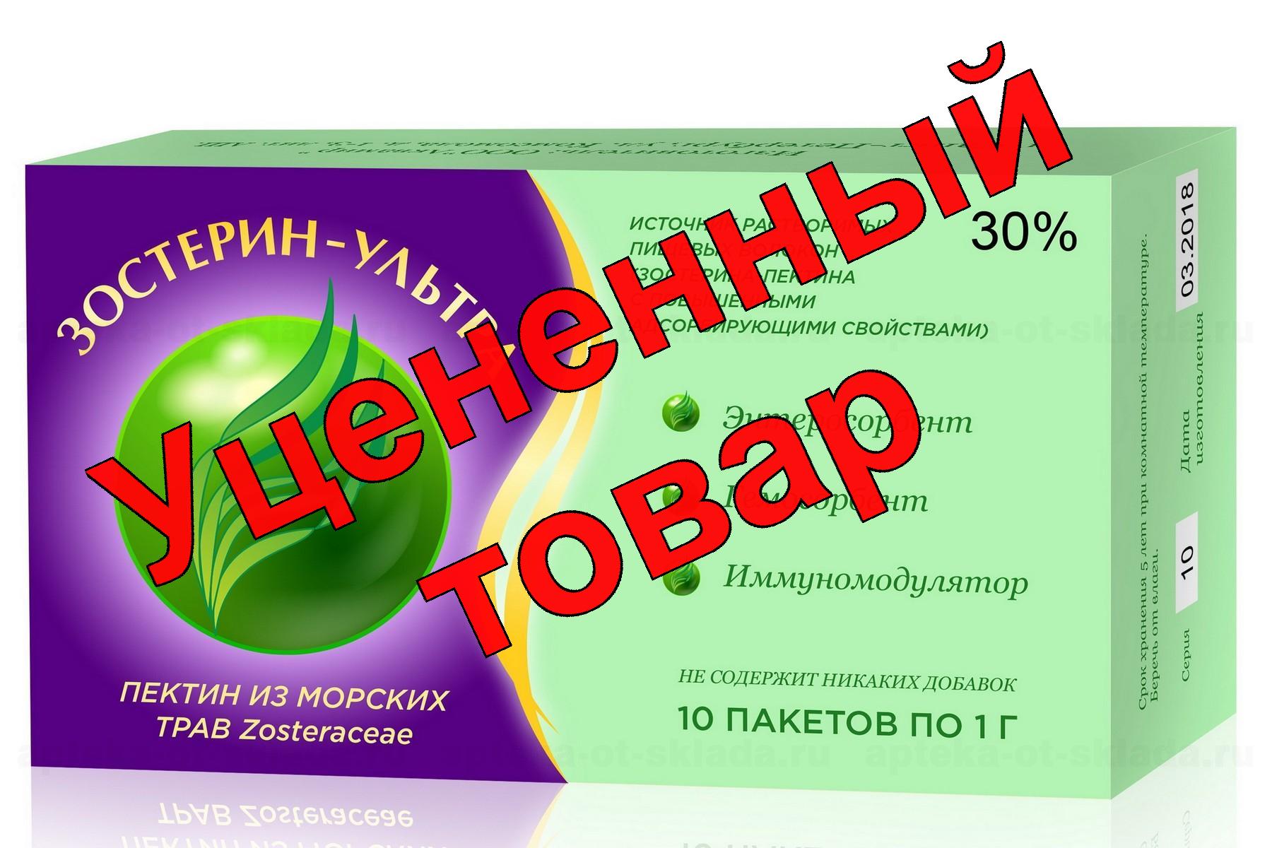 Зостерин-ультра 30% пак 1 г N 10