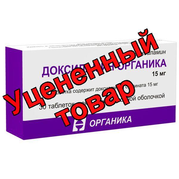 Доксиламин тб п/о плен 15мг N 30