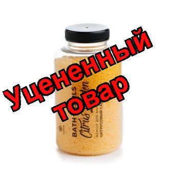 Fabrik Cosmetology Жемчуг для ванны Цитрусовый сад 320г