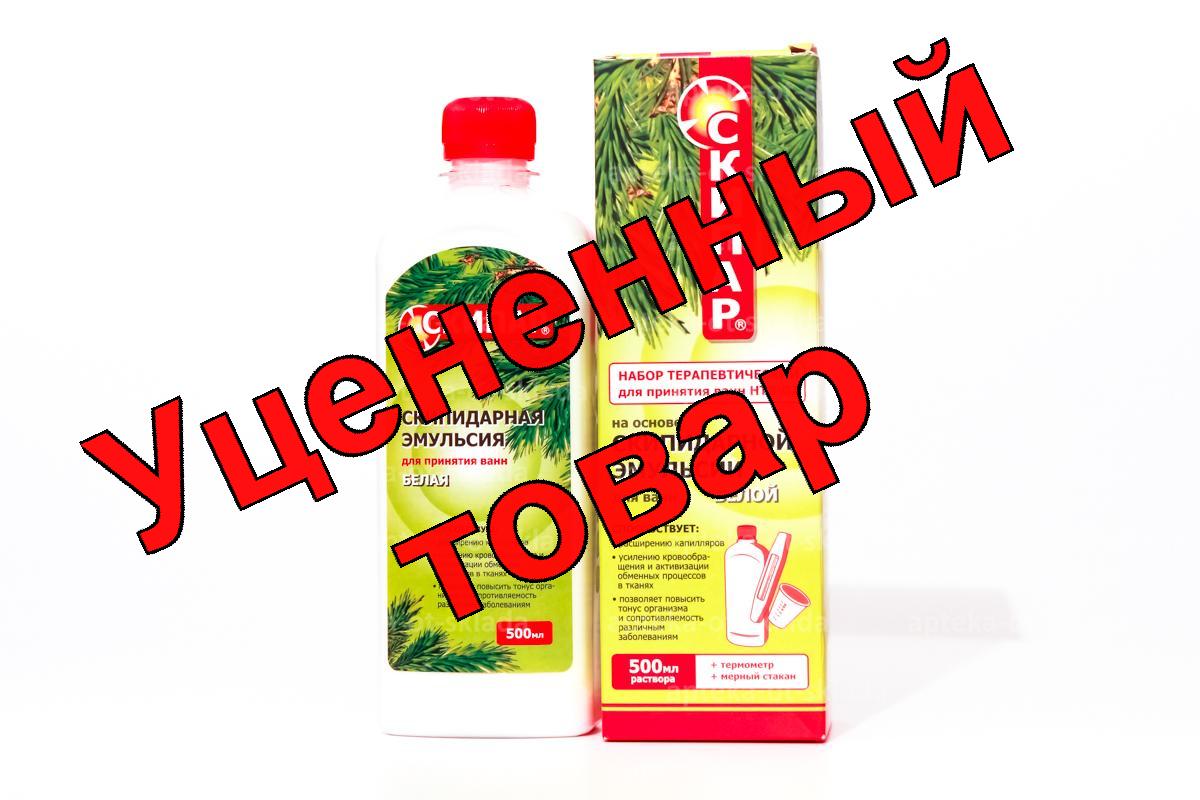 Скипидарная эмульсия белая СКИПАР 0,5 л (набор терапевтический для ванн-02)