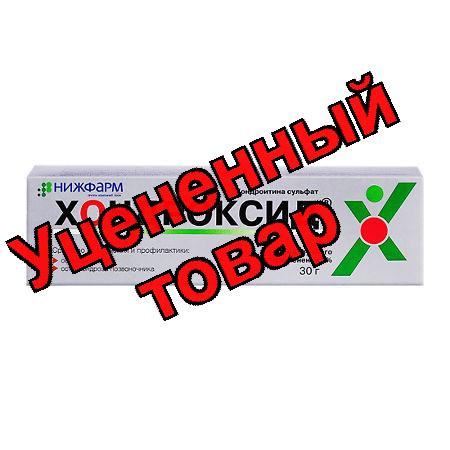 Хондроксид гель 5% 30г