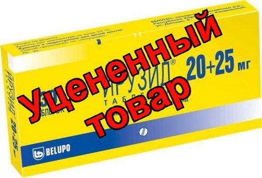 Ирузид тб 25мг/20мг N 30