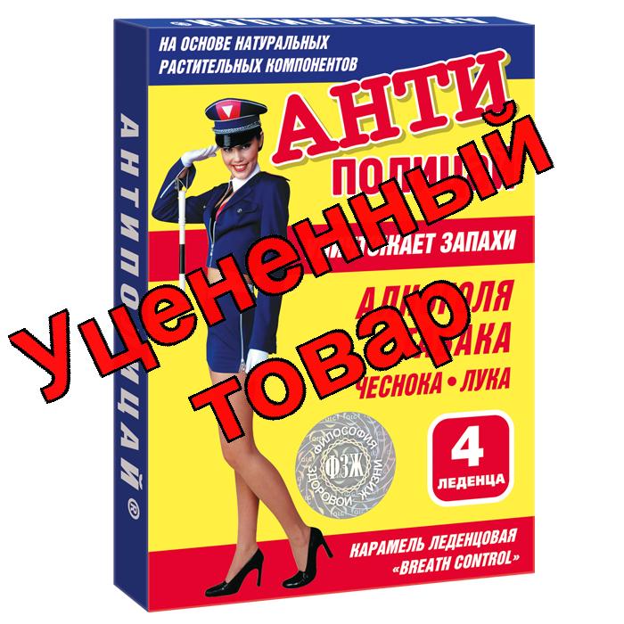 Антиполицай тб 5мг N 4