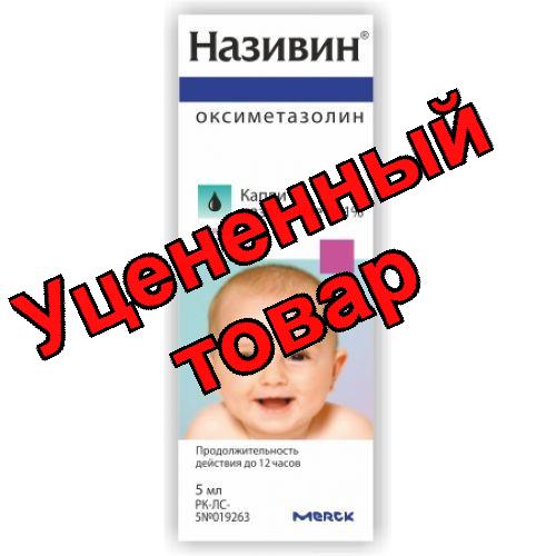Називин капли 0.01% фл пипет 5мл