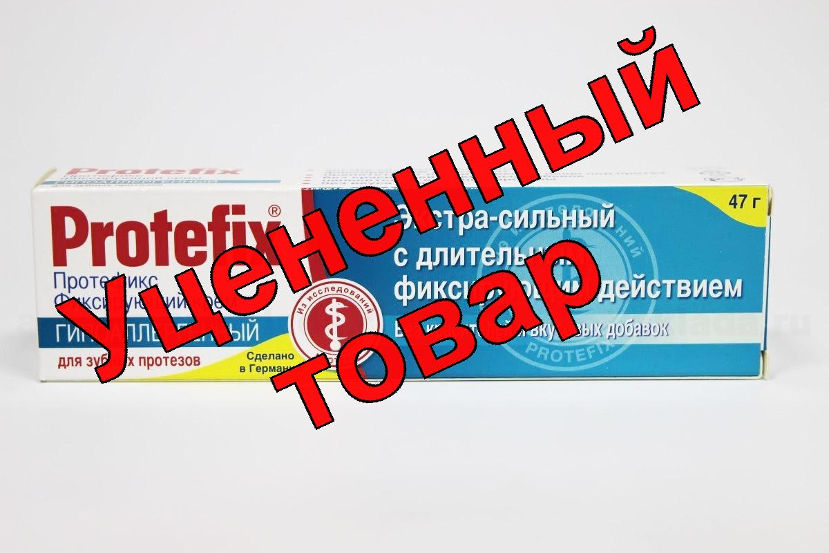 Протефикс крем фиксирующий экстра сильный гипоаллергенный 47 г