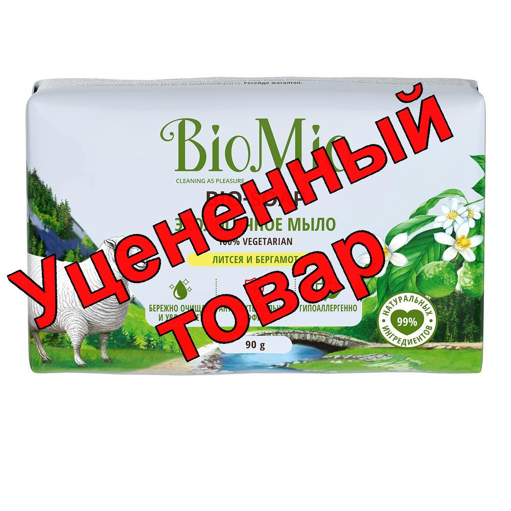 BioMio мыло литсея/бергамот 90 г