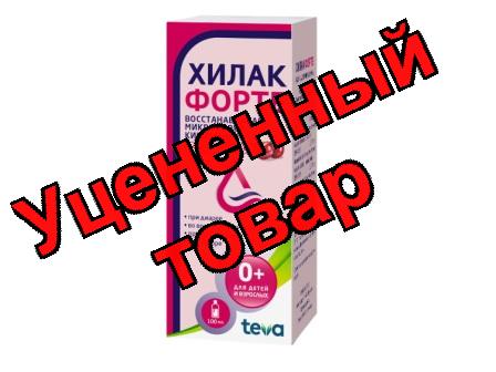 Хилак форте капли для внутр прим фл 30мл со вкусом вишни