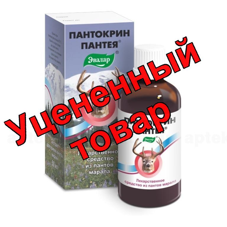 Пантокрин экстр спиртовой фл 50мл