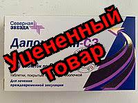 Дапоксетин-СЗ тб п/о плен 30мг N 30