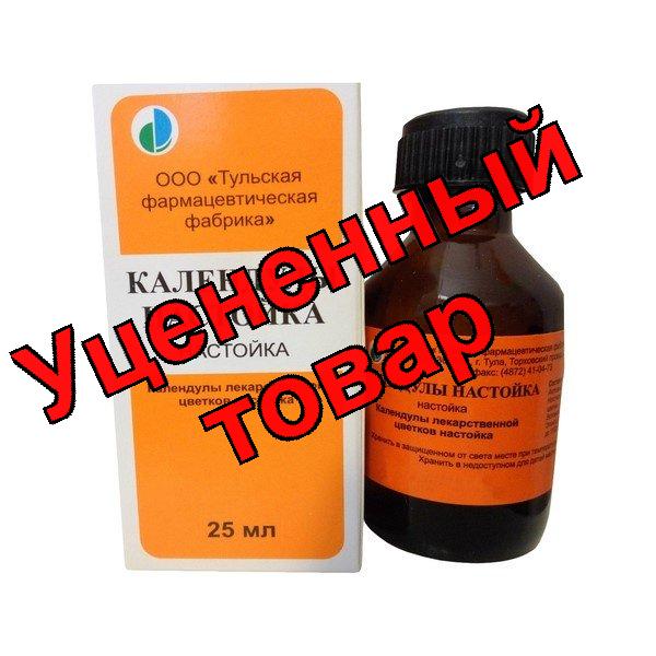 Календулы настойка фл 25мл