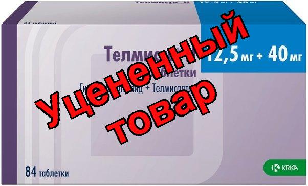 Телмиста Н таб 12,5мг+40мг N 84