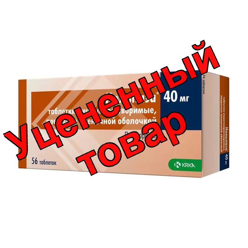 Нольпаза тб п/о кишечнораств 40 мг N 56
