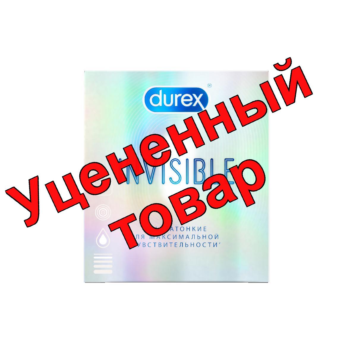 Презервативы Durex инвизибл ультратонкие N 3