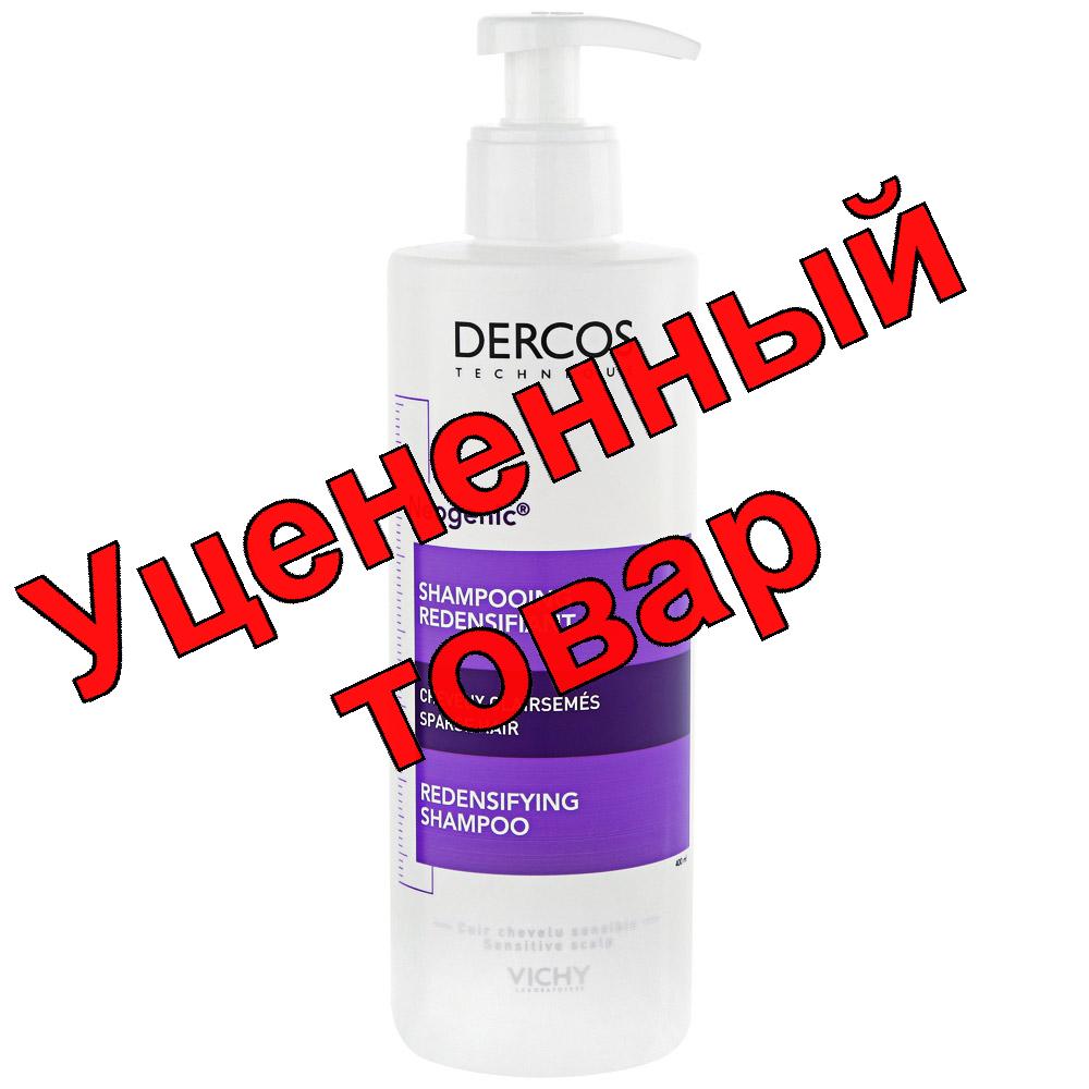 Vichy dercos neogenic шампунь 400мл для густоты волос