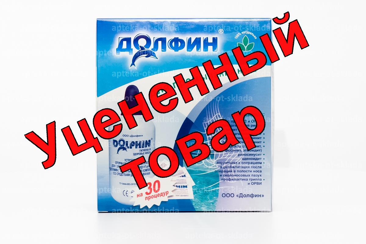 Долфин устройство для промывания носа 240мл+средство минерально-растительный комплекс 2г N 30