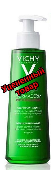 Vichy Normaderm гель для умывания очищающий для жирной чувствительной кожи 400мл