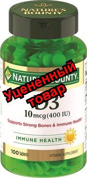 Natures Bounty витамин D3 400МЕ тб N 100