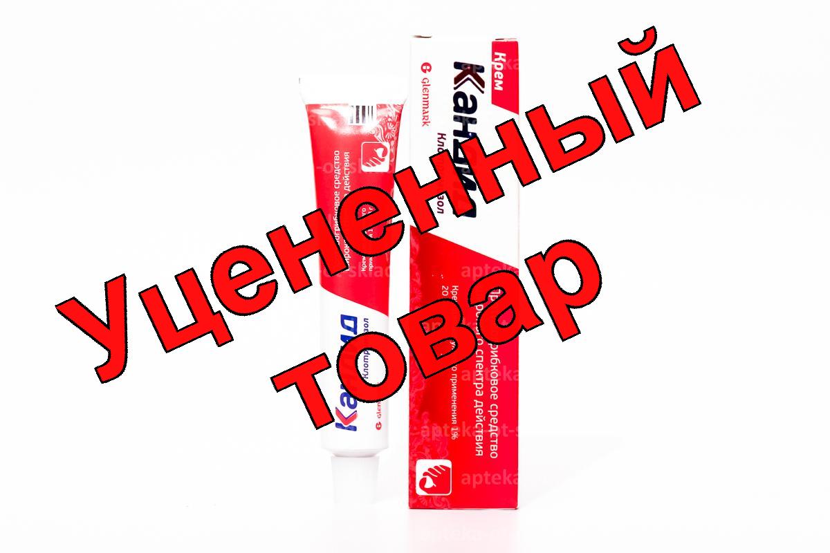 Кандид крем 1% 20г