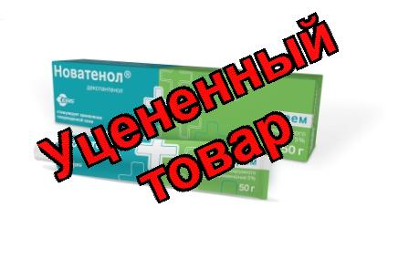 Новатенол крем 5% для наруж прим 50г